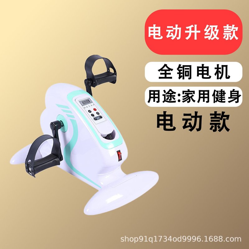 电动LED显示屏健身车老年踏步机手脚两用训练器居家健身器材|undefined