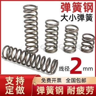 �ɏ��ɾ���2.0mm���s���ɉ������S����䓙Cе�������Q���S���l