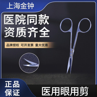 �Ϻ����R�����t�����ü����g�����𾀽�����Ƽ���10cm�ۿƼ���е