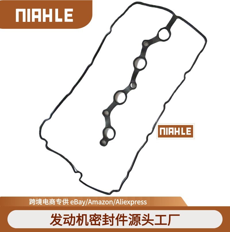 22441-2G100 224412G100 适用现代IX35起亚索兰托K3气门室盖垫