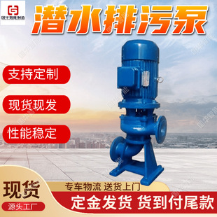 �S�ҳ��۝�ˮ���۱� 65WQ25-28-24�ܵ�ʽ�o�������۱�