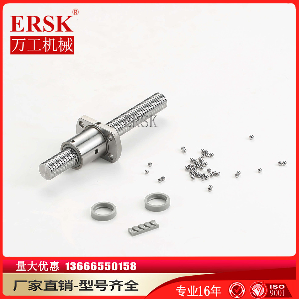 滚珠丝杠副.C5 C7 C10机床丝杠.丽水市万工精密机械有限公司