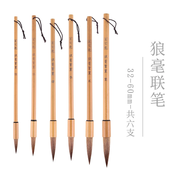 A set of six langhao calligraphy and painting pieces