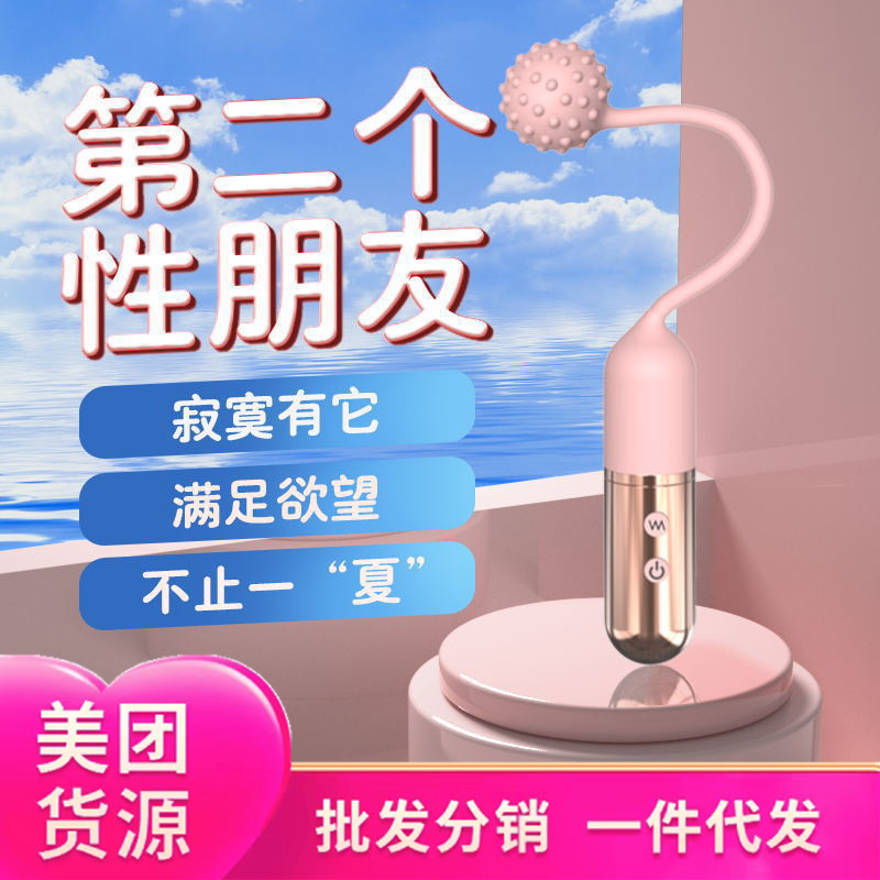 Sihande cross-border new s350 Nebula hammer sexy vibrator plug-in charging female masturbation vibrator