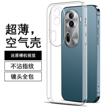 适用OPPORENO11手机壳reno11pro硅胶PJJ110软壳透明外壳网红全包