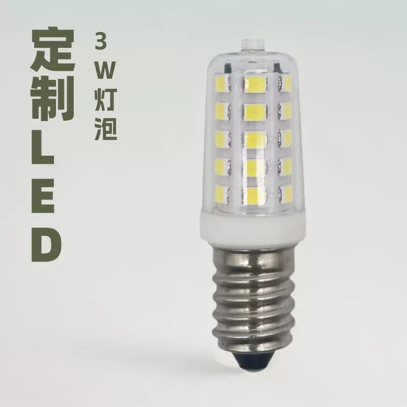 定制E14/E12 LED灯泡3W发光角度360 E12光源陶瓷小玉米小螺口