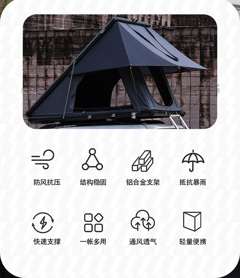 Aluminum Alloy Triangle Roof Tent Outdoor Camping SUV Hardcore Off-road Self-driving Crossing Speed Driving Car Tent