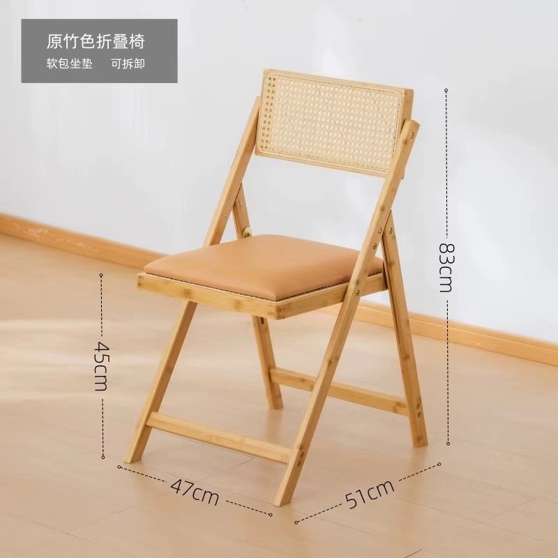 오리지널 대나무 컬러 접이식 의자(쿠션형)