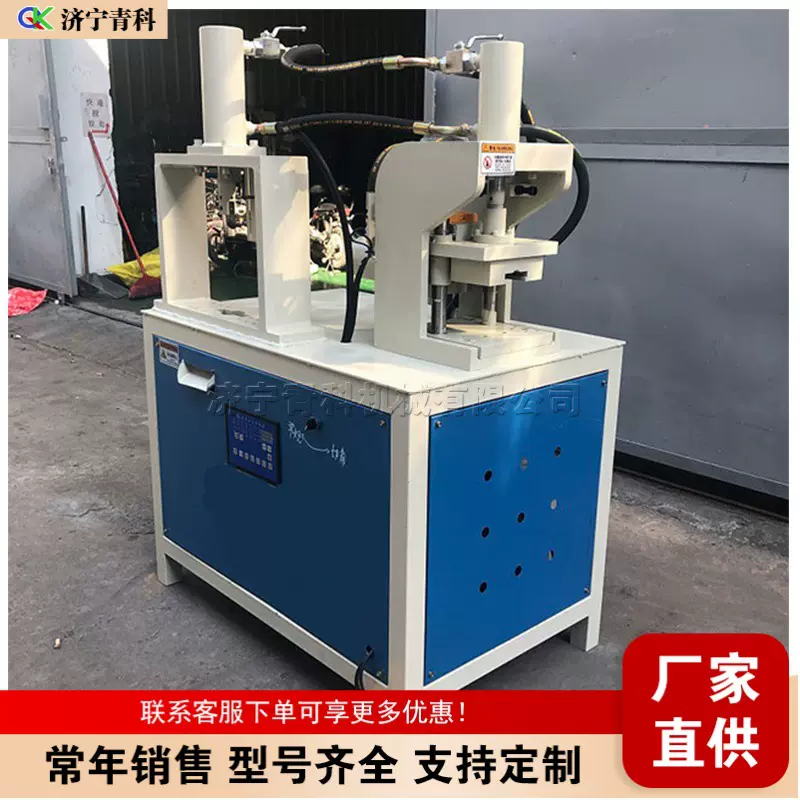 45度双工位液压切角机 不锈钢方管冲角设备 金属管材裁角设备