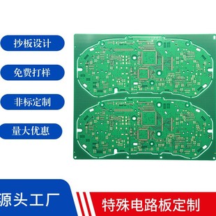 Tmall Elf Drone Controller Circuit Board Double-Sided Tin Spray Board Fr4 Fiberglass Pcb Power Circuit Board
