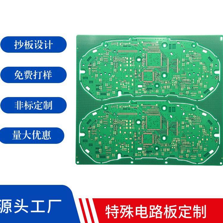 コントロールボード回路基板主制御ボードpcb指紋ロック回路基板|undefined