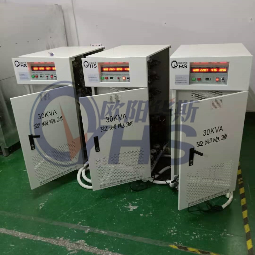 ����30KVA��Ƶ��Դ�������ɱ�����������220V 60HZ