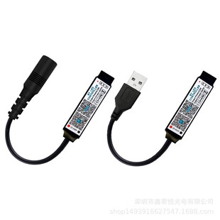 Mini Bluetooth controller USB colorful light strip controller smart APP Bluetooth light strip controller special offer