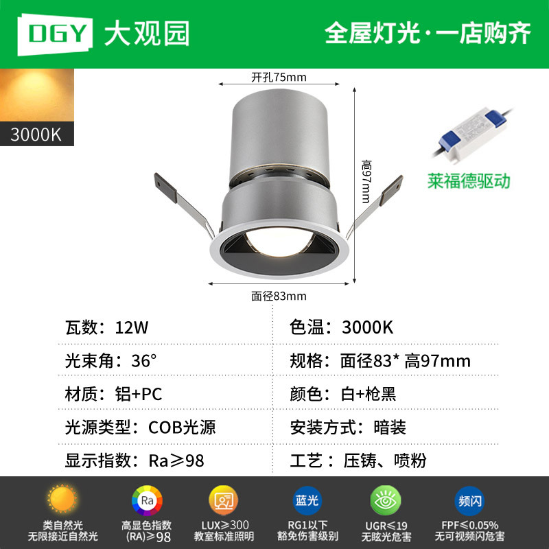 Gran vista de jardín incrustado reflector doméstico led sala de estar luz de techo ajustable antiresplaor espectro completo sin lámpara principal 495L image 10