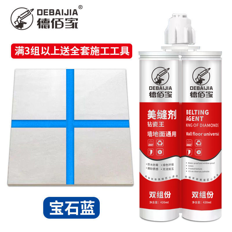 [사파이어 블루] - 레귤러 유니버셜 스타일 [3세트 구매시 무료공구]