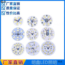 led5730AˮͲԴRǰQо