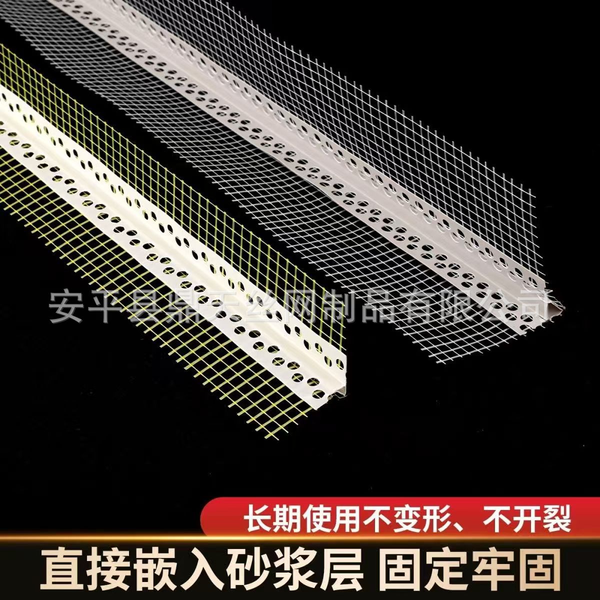 外墙屋檐鹰嘴滴水线条 PVC建筑成品滴水网 下檐口带网格布滴水线