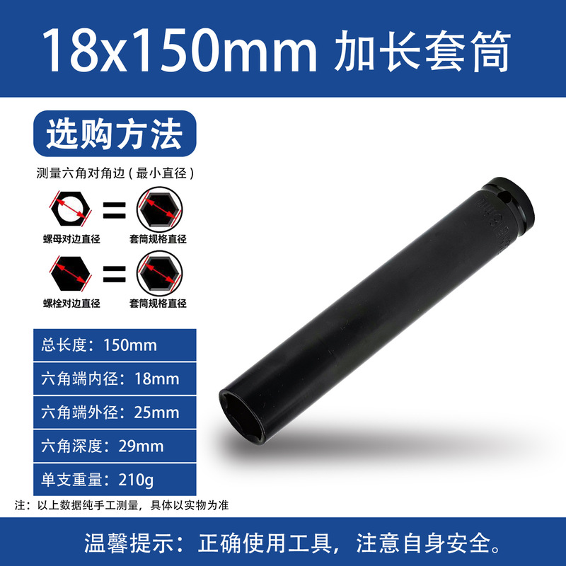 風砲スリーブ1/2電動レンチスリーブ8-32架子木工六角風砲スリーブヘッド|undefined