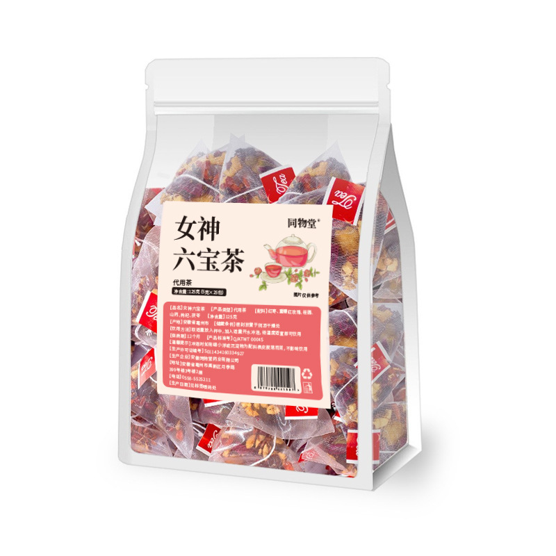 三角包组合茶袋泡茶 源头乌龙茶柠檬红茶茉莉茯苓薏米茶 代用茶|undefined