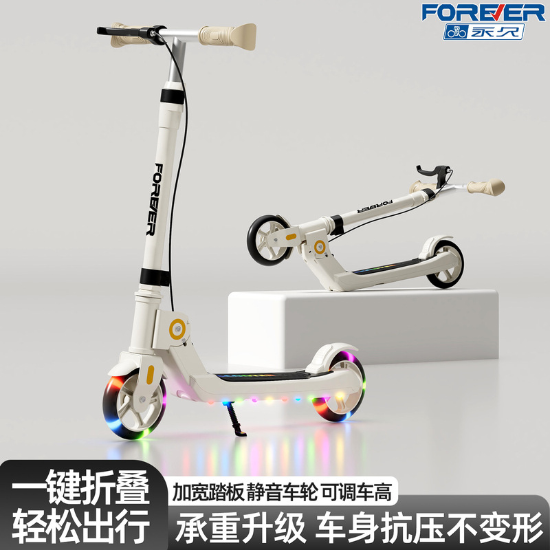Permanent children's two-wheeled scooter for ages 6-12-15, suitable for boys and girls, two-wheeled student scooter, foldable Permanent children's two-wheeled scooter for ages 6-12-15, suitable for boys and girls, two-wheeled student scooter, foldable