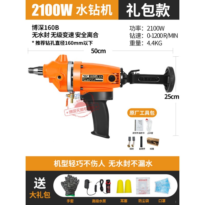 ★워터리스 밀폐형 ZIZ-16OB/2100W 카톤 고출력 선물 가방