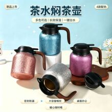 新款钛焖茶壶高颜值茶水分离保温壶覆钛内胆大容量家用泡茶壶批发