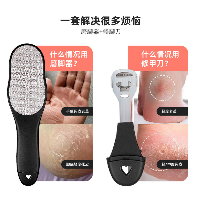 Double-sided matte exfoliating feet care stainless steel for feet…