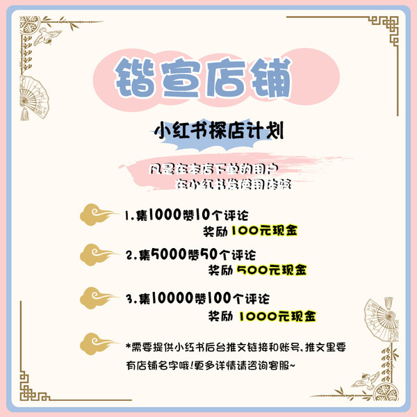 Retro classic Chinese hairpin