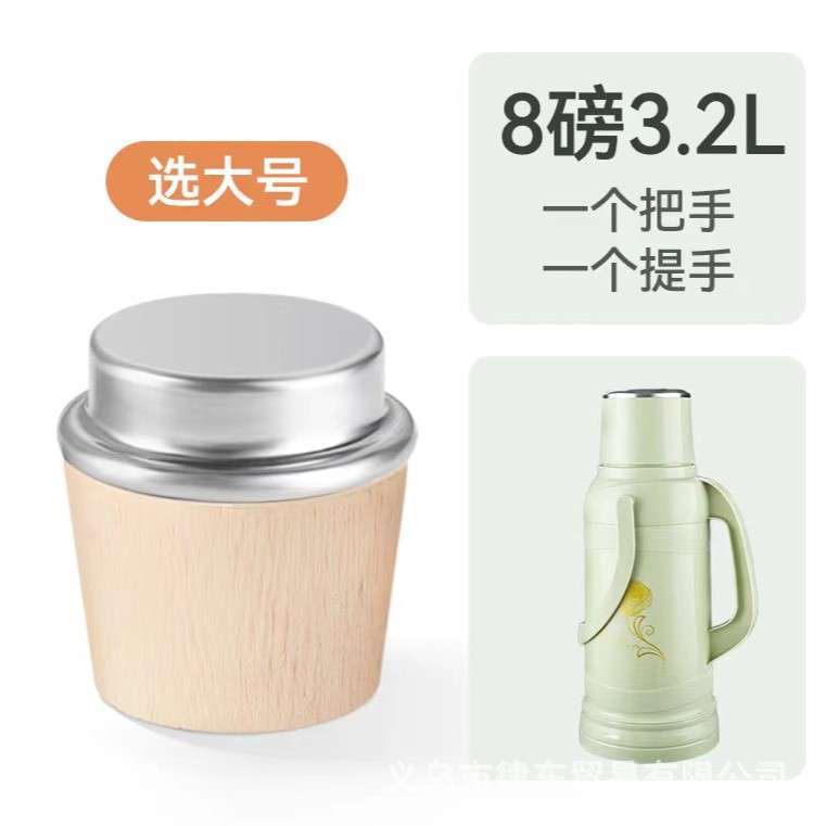 8파운드 (물병 마개 단독)