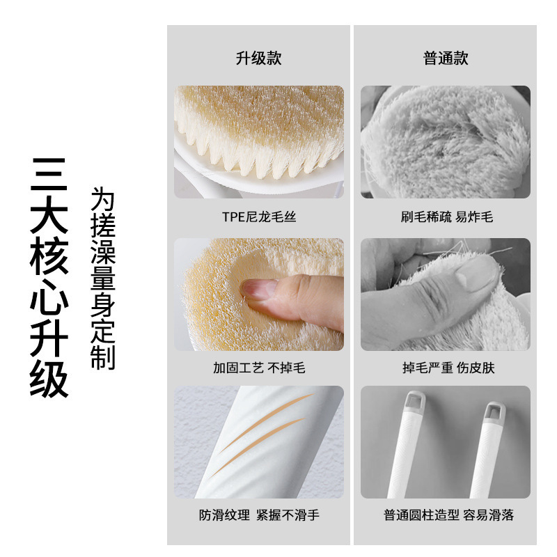 CA洗澡刷子搓背软毛长柄沐浴刷搓泥不求人擦后背刷身体刷|undefined