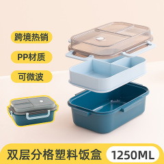 Amazon 密閉二層学生弁当箱プラスチックコンパートメントオフィスワーカー弁当箱電子レンジ対応弁当箱