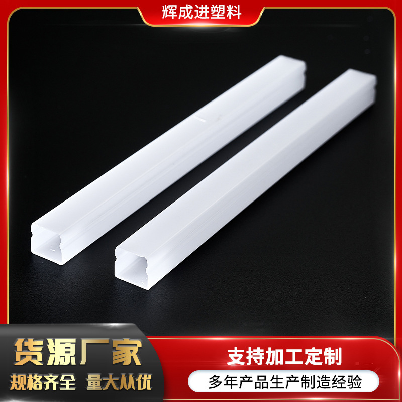 Customized Pc Light Diffusion Led Lampshade Luminous Pc Lampshade Cabinet Fresh-Keeping Cabinet Transparent Pc Lampshade Plastic Lampshade Strip