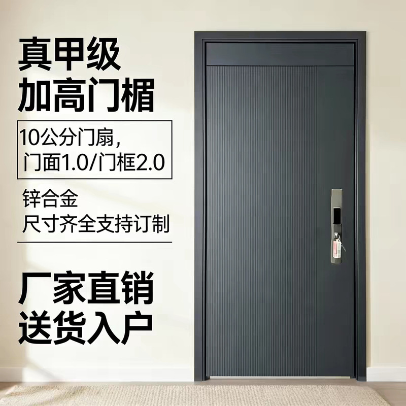 Class a Security Anti-Theft Door for Home Use, Qingfeng Entrance Door, Zinc Alloy Double Door, Swing Door Manufacturer Class a Security Anti-Theft Door for Home Use, Qingfeng Entrance Door, Zinc Alloy Double Door, Swing Door Manufacturer