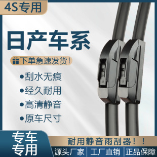 �m���ծa܎�������������ꖹ�NV200�U�_�P�����Eԭ�b�o�������