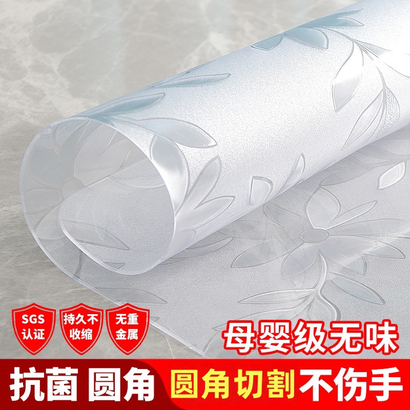 Transparent Table Mat Pvc Soft Glass Waterproof, Oil-Proof and Anti-Scalding Cosmos No-Wash Dining Table Mat Coffee Table Mat Desktop
