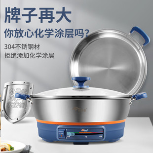 Electric Pancake Pan Household Multifunctional 304 Stainless Steel Frying Pan Flagship Store Deepened and Enlarged Pancake Pan