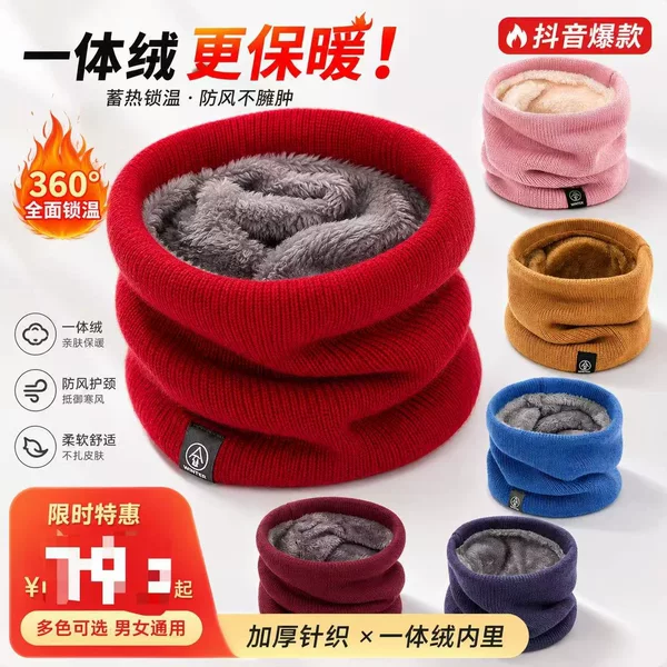 Unisex winter scarf, fleece-lined and thickened for warmth, Korean style, versatile neck warmer for students, suitable for outdoor leisure and cycling