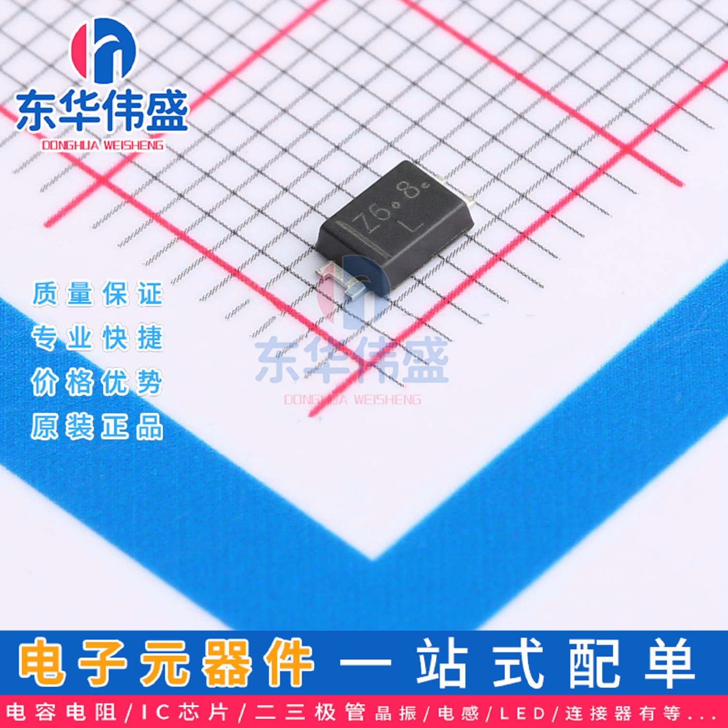 原装LRC稳压贴片二极管>齐纳二极管>SZAF6.8A>封装SMA-FL