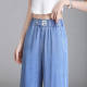 Tencel Denim Wide Leg Pants Women's Summer Ultra-thin High Waist Ice Silk Pants Loose Slimming Cropped Long Straight Pants