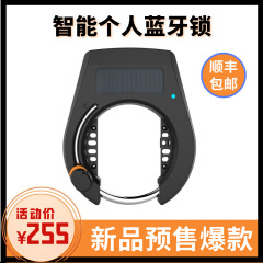 個人bluetoothスマート馬蹄ロック自転車ロック金属ケース太陽usb充電シングルロック