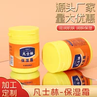 Daimeier Vaseline увлажняющий крем лосьон для тела увлажняющий крем для рук Крем для ног оптовая продажа с фабрики