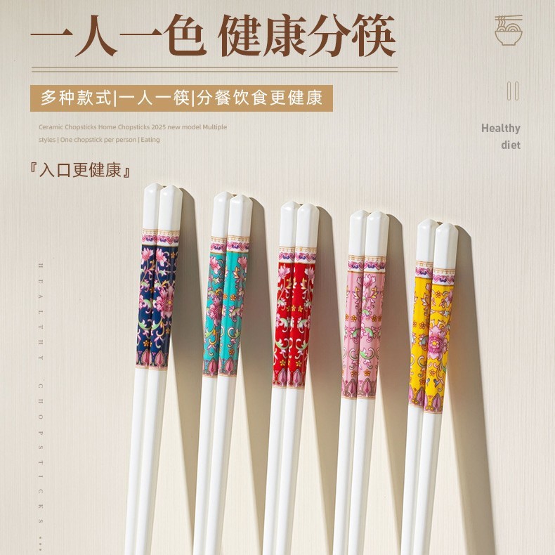 セラミック箸、家庭用食器、カビが生えず、変形しない、ボーンチャイナ、家庭用高級滑り止め、高温耐性、実用的なギフト|undefined