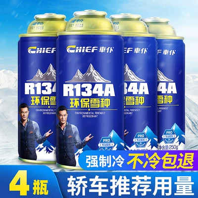 protection refrigerant Freon car – Antifriz - 4-four-bottles-of-snow-seed-car-recommended-dosage
