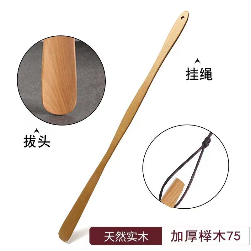 木製靴べら、長い柄、家庭用、腰をかがめずに靴を履ける、靴べら、携帯用靴べら|undefined