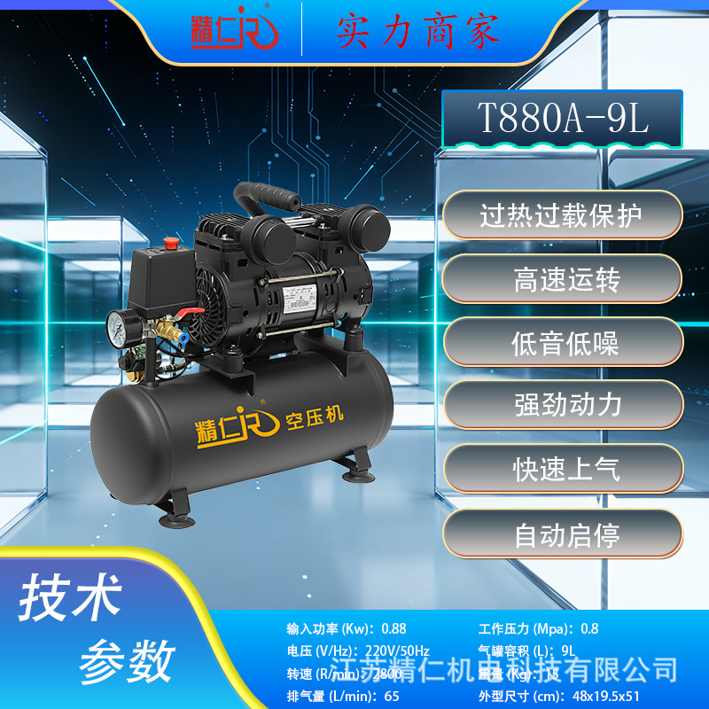t880A-9L.png