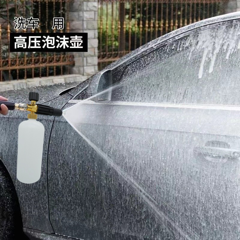 Factory Direct Sales High-Pressure Pa Foam Pot Karcher K Series Liqi'Anlu Greenfield Lava Washing Machine Spray Gun Car Wash