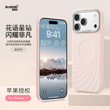 ���������iPhone17ProMax�����֙C���O��17ProҺ�B���z��ɫ����
