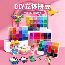 ƴ�����b2.6mm�ں϶����bmardƴ�������ǃ�ͯ���ƴ�����ϰ�ȫ��