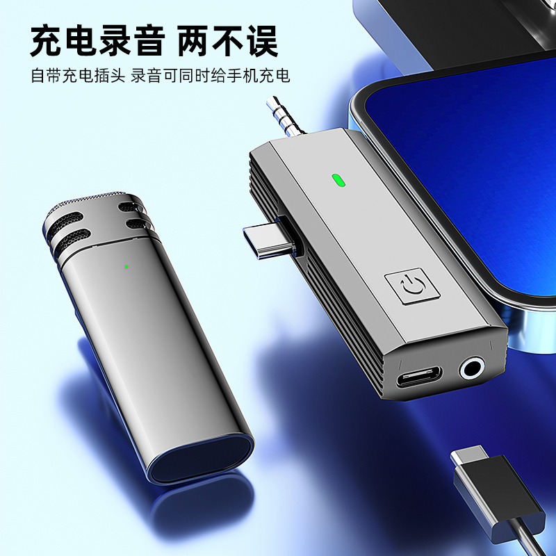 スリーインワン多機能ワイヤレスラベリアマイク Android Apple カメラユニバーサル屋外ライブブロードキャストノイズリダクションマイク|undefined