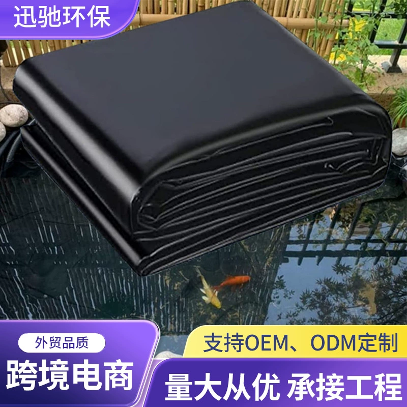 Трансграничная поставка электронной коммерции пруд подкладка рыбный пруд аквакультура складная противофильтрающая пленка полный новый материал герметичный пруд пленка